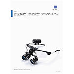 キーラーフレーム ＋ガリレアンルーペ セット G3046｜オンライン