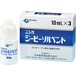 メトコール オンラインカタログ Internet Do 株式会社モリタ