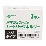 カプリ｜オンラインカタログ internet DO【株式会社モリタ】