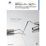 根管充填ピンセット｜オンラインカタログ internet DO【株式会社モリタ】