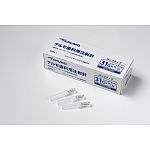 SAルーティング Multi ハンドミックス バリューキット：3本