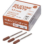 松風 シリコン ポイント（Mタイプ） 松風 シリコン スティック（M