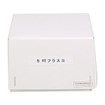 フラスコ｜オンラインカタログ internet DO【株式会社モリタ】