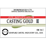 ISHIFUKU K14インレー 10g イシフクK14インレー｜オンラインカタログ internet DO【株式会社モリタ】