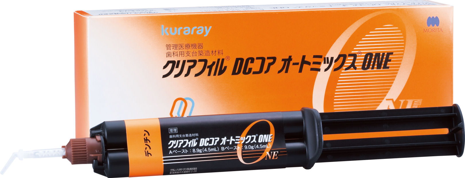 クリアフィル DCコア オートミックス ONE デンチン｜オンライン