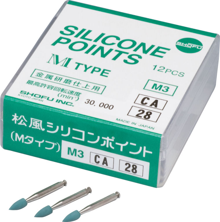 松風シリコンポイント　茶　#13 200入 歯科　技工　クラウン　インレー 松風シリコンポイント 茶 #13 200入 歯科 技工 クラウン インレー