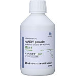 エアフロー ハンディ3.0 キャップOリング （共用）｜オンライン