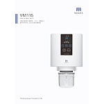 バキュームミキサー VM115｜オンラインカタログ internet DO【株式会社