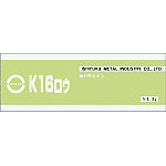 K16ロウ｜オンラインカタログ internet DO【株式会社モリタ】