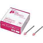 ピンクポイント HP 12入 ＃11｜オンラインカタログ internet DO【株式