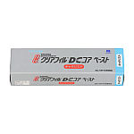 クリアフィルDCコアオートミックスONE単品 デンチン＃2942　３個 クリアフィル® DCコア オートミックス® ONE | クラレノリタケ