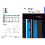 【モリタ】 殺菌灯キャビネット CABIO バットタイプ CS-236 壁掛け 歯科 N0489YG CABIOⅡ | MORITA
