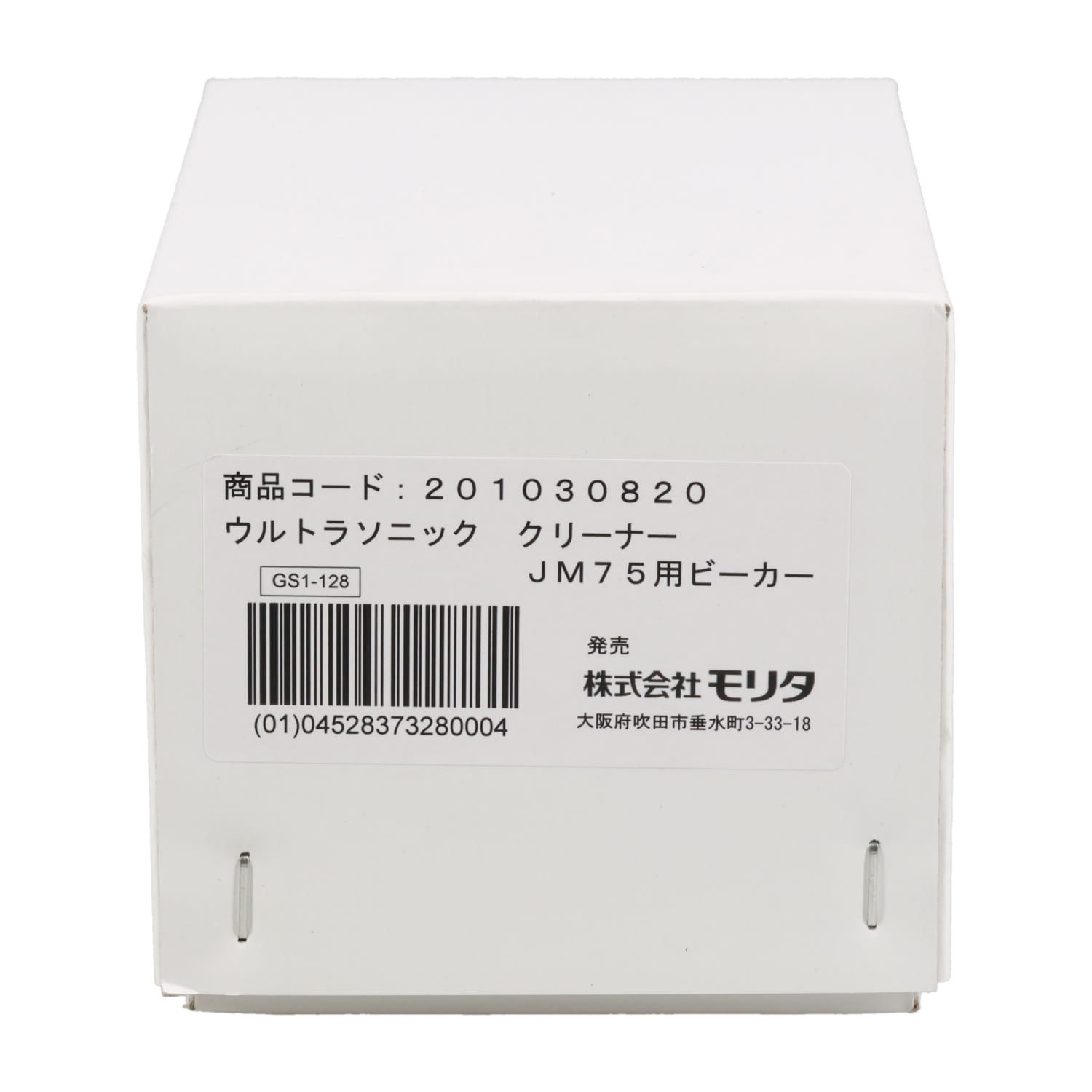 ビーカー 300CC JM－75｜オンラインカタログ internet DO