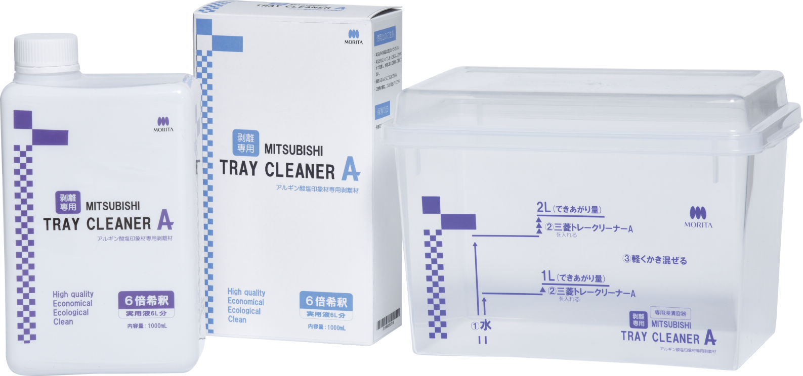 三菱トレークリーナーA 専用浸漬容器｜オンラインカタログ internet DO