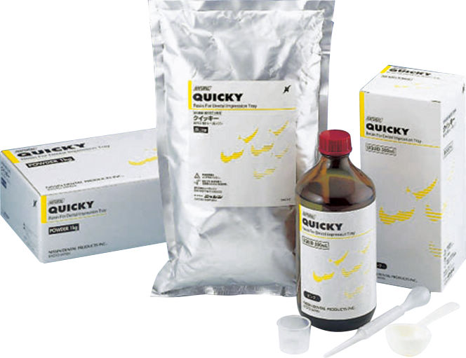 クイッキー 1－1セット ピンク｜オンラインカタログ internet DO