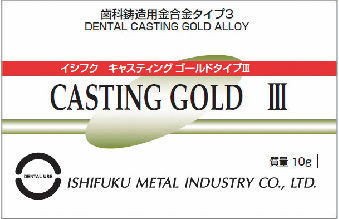 イシフクキャスティングゴールドタイプⅢ｜オンラインカタログ