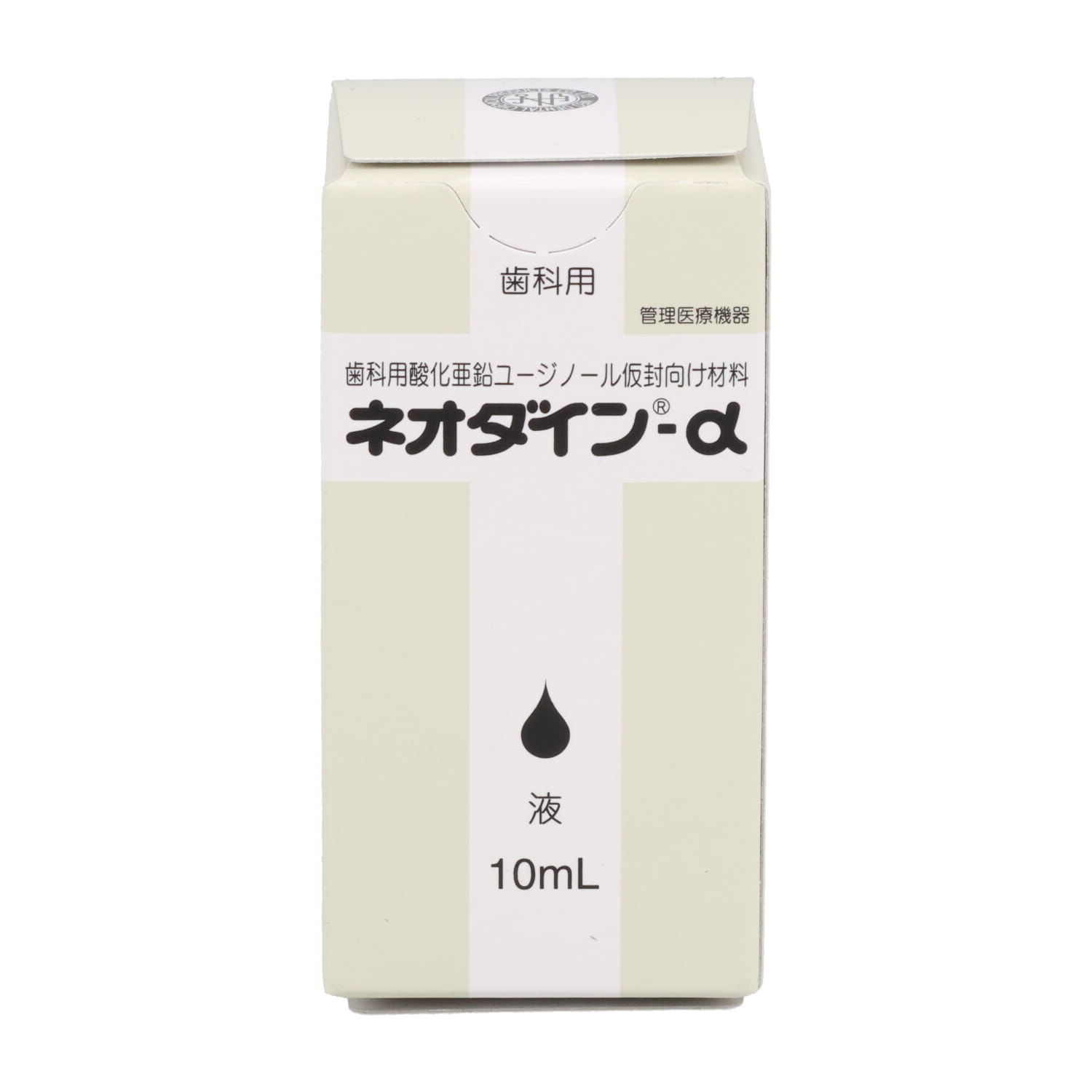 ネオダイン-α （液）10mL｜オンラインカタログ internet DO【株式会社 