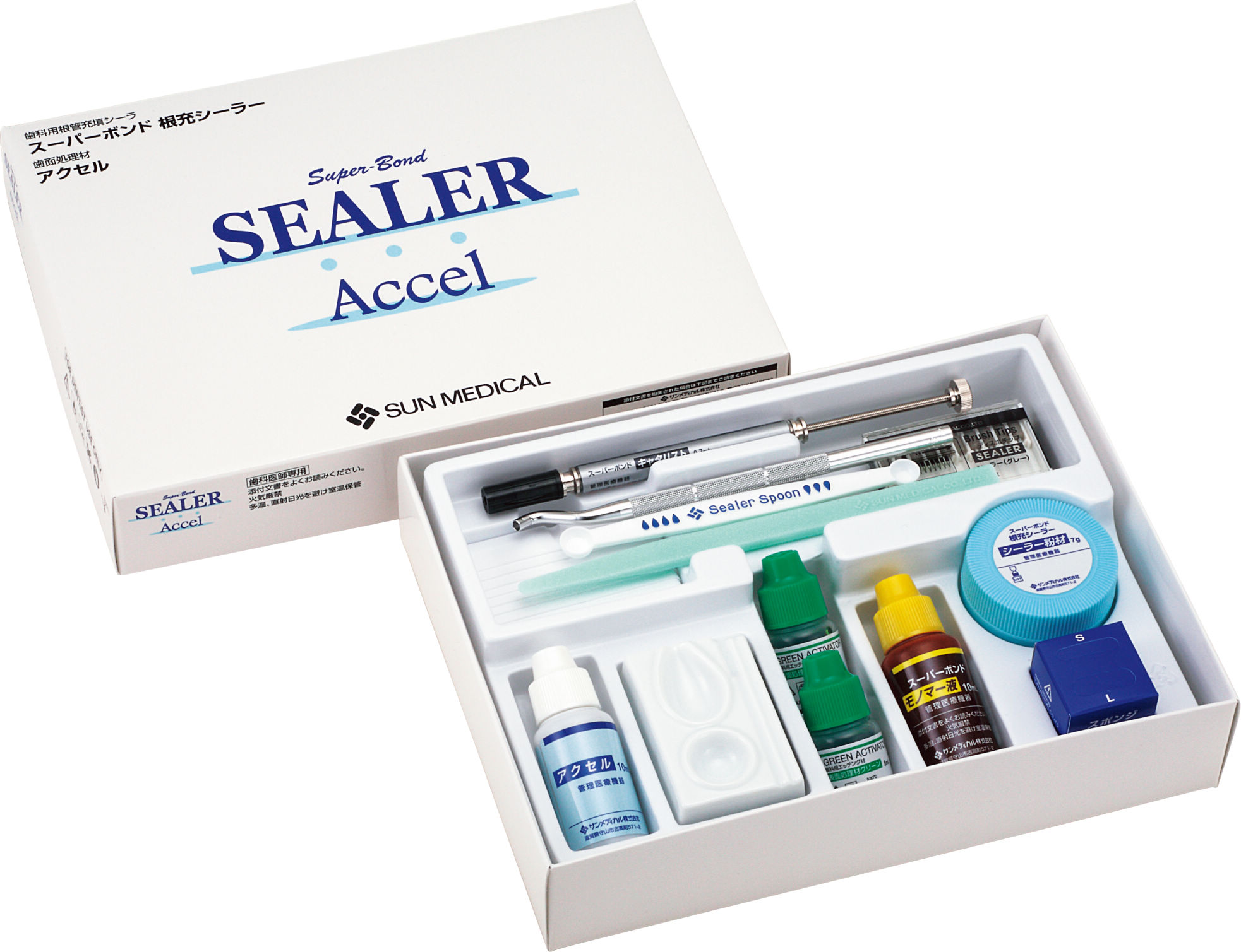 スーパーボンド根充シーラー／アクセル セット｜オンラインカタログ
