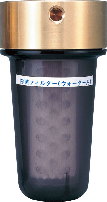 ステラポア　モリタ用　水フィルター 濾過フィルター 水｜オンラインカタログ internet DO【株式会社モリタ】