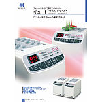 キュートシリンジ｜オンラインカタログ internet DO【株式会社