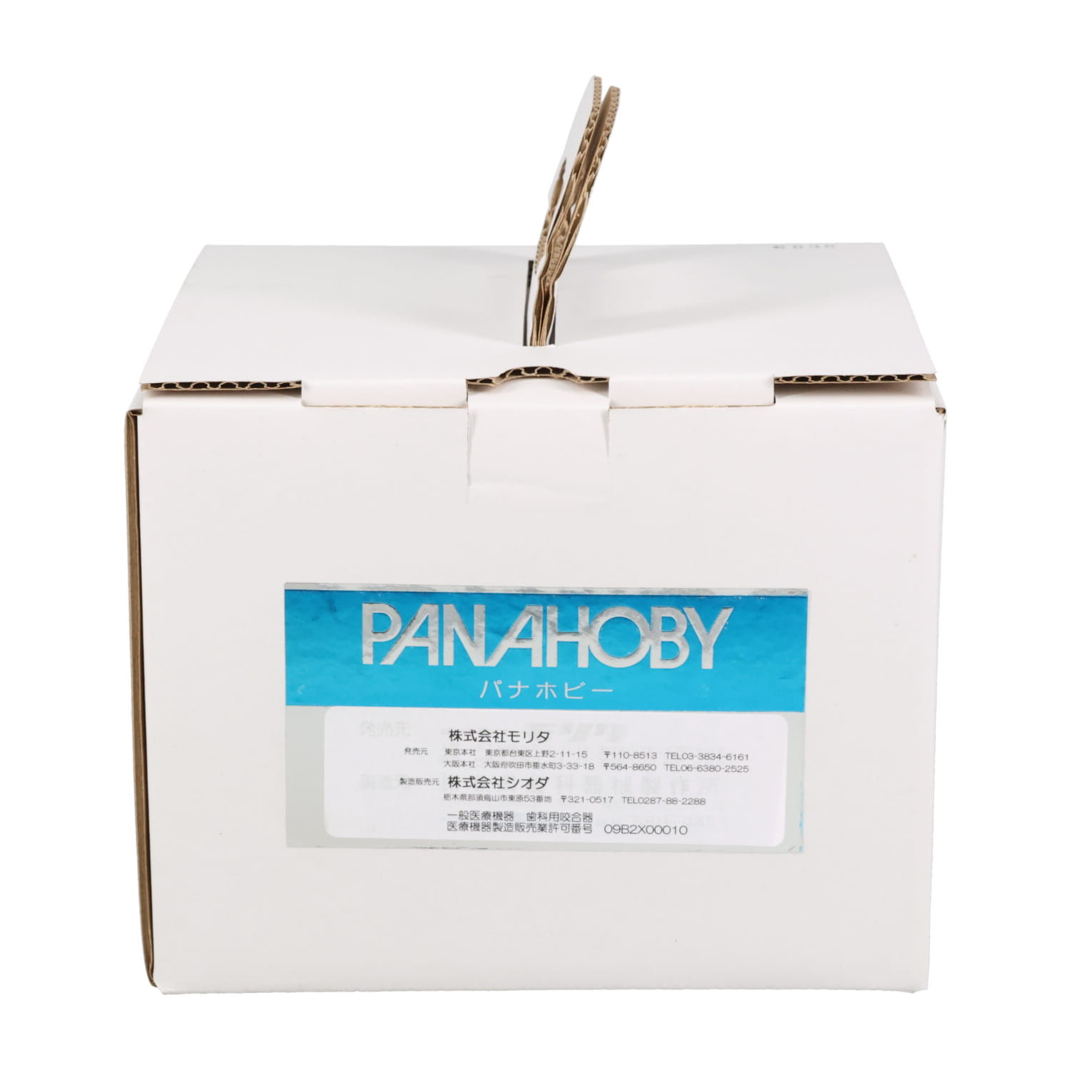 歯科咬合器　パナホビー パナ ホビー咬合器｜オンラインカタログ internet DO【株式会社モリタ】