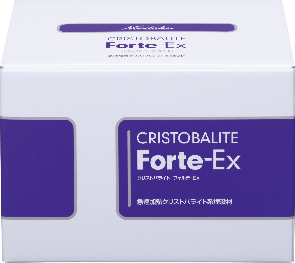 クリストバライト フォルテ-Ex 3kg（1.5kg×2袋）｜オンライン