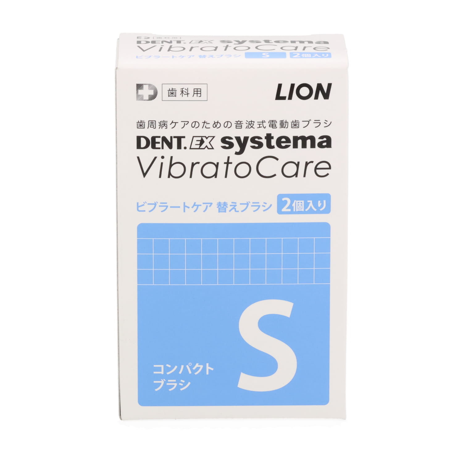 ビブラートケアコンパクトブラシ（替えブラシ） S 2個入