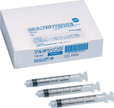マルチシリンジ 10本入｜オンラインカタログ internet DO【株式会社