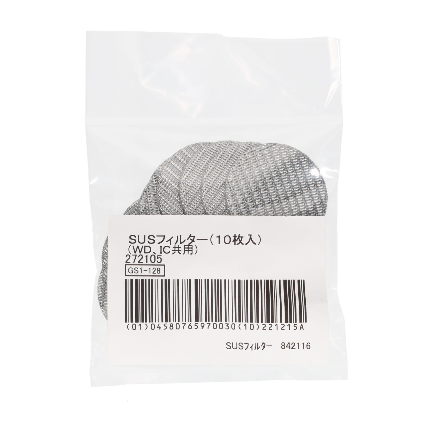 SUSフィルター（10枚入） （WD、IC共用）｜オンライン