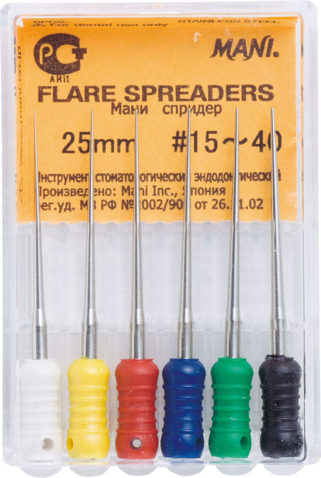 フレアーフィンガースプレッダー ２１ ６入 １５ ４０ オンラインカタログ Internet Do 株式会社モリタ