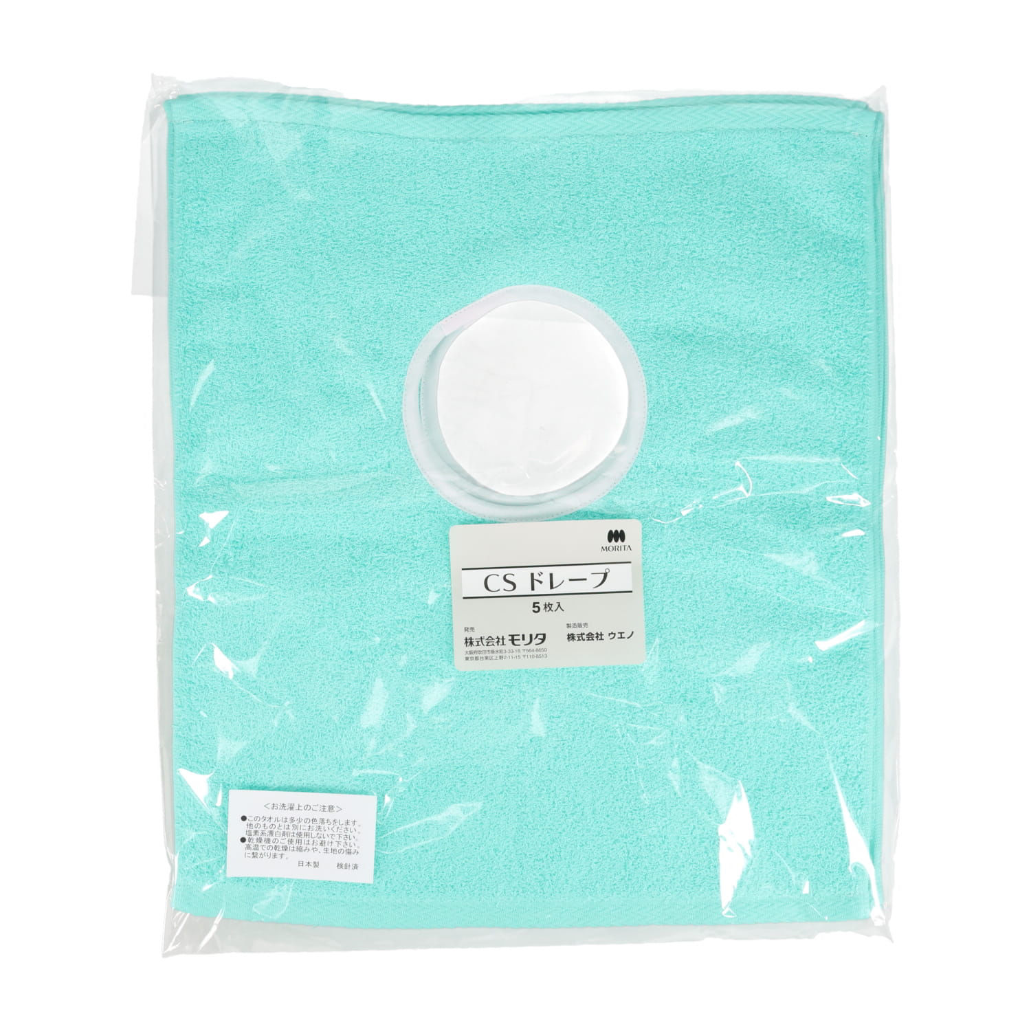 CSドレープ 5枚入 パステルグリーン｜オンラインカタログ internet DO