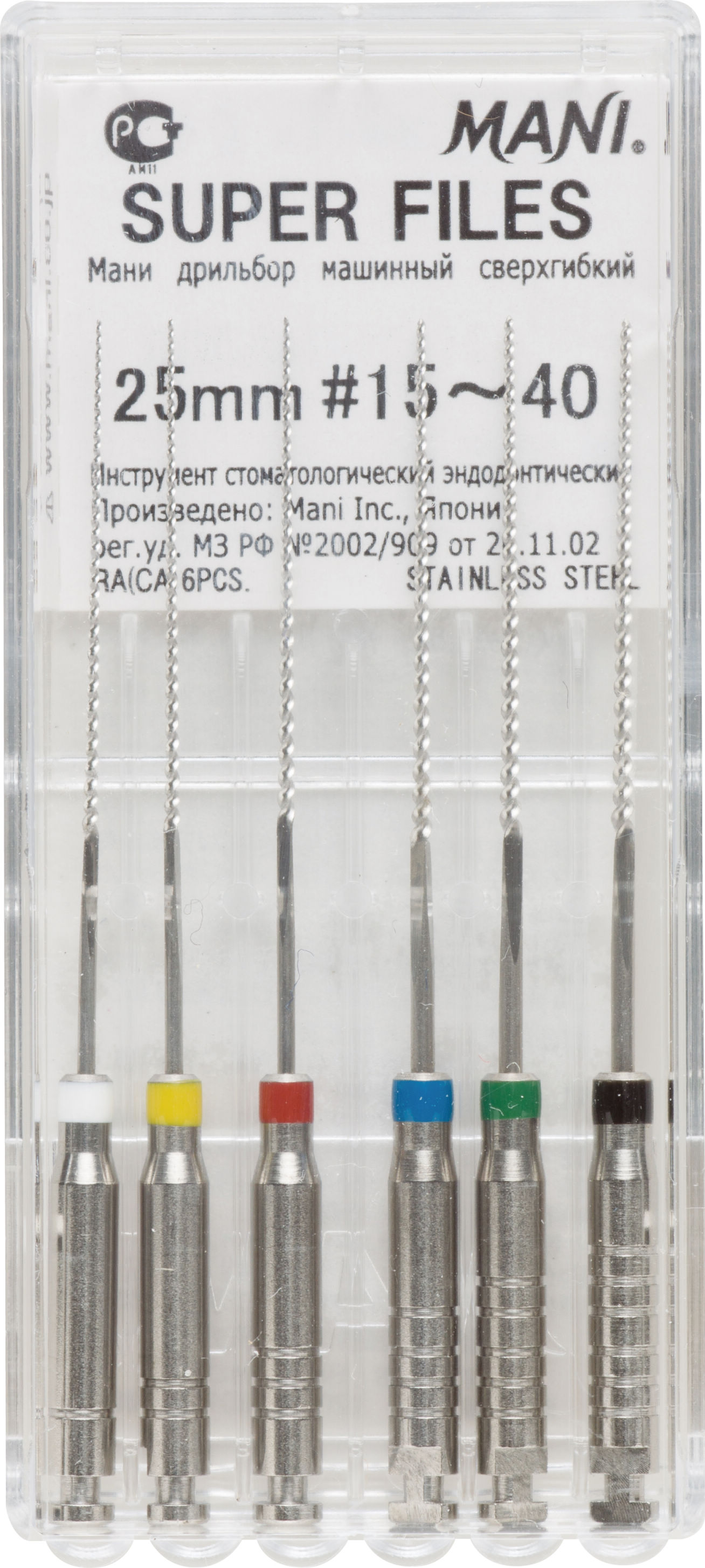 スーパーファイル 通電性なし 25mm 6入 ＃15～40｜オンラインカタログ