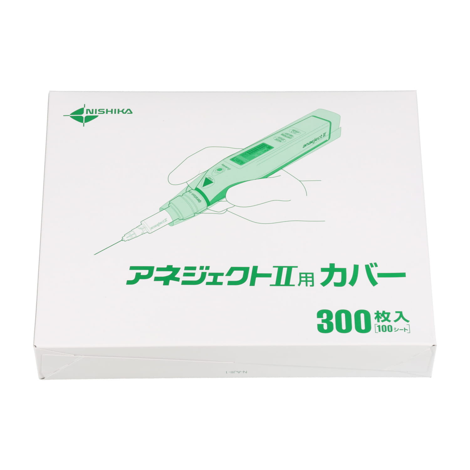 アネジェクトⅡ用カバー 300枚入｜オンラインカタログ internet DO
