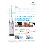 アーウィン アドベール EVO｜オンラインカタログ internet DO【株式