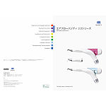 エアフロー ハンディ3.0 ハンドピースOリング （共用）｜オンライン