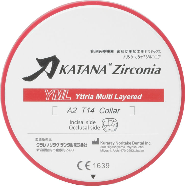 カタナZRディスク YML T22mm1枚｜オンラインカタログ internet DO