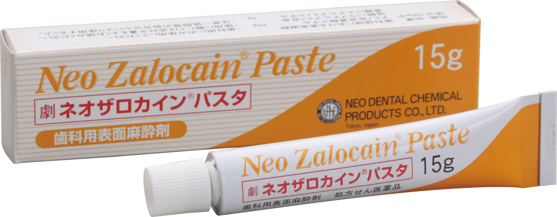ネオザロカインパスタ｜オンラインカタログ internet DO【株式会社モリタ】