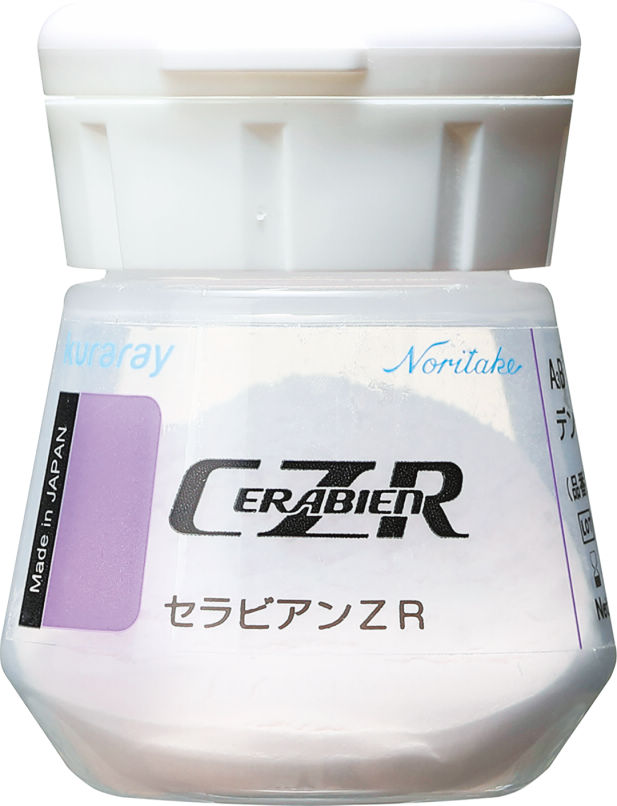 セラビアンZR トランスルーセント 50g｜オンラインカタログ internet