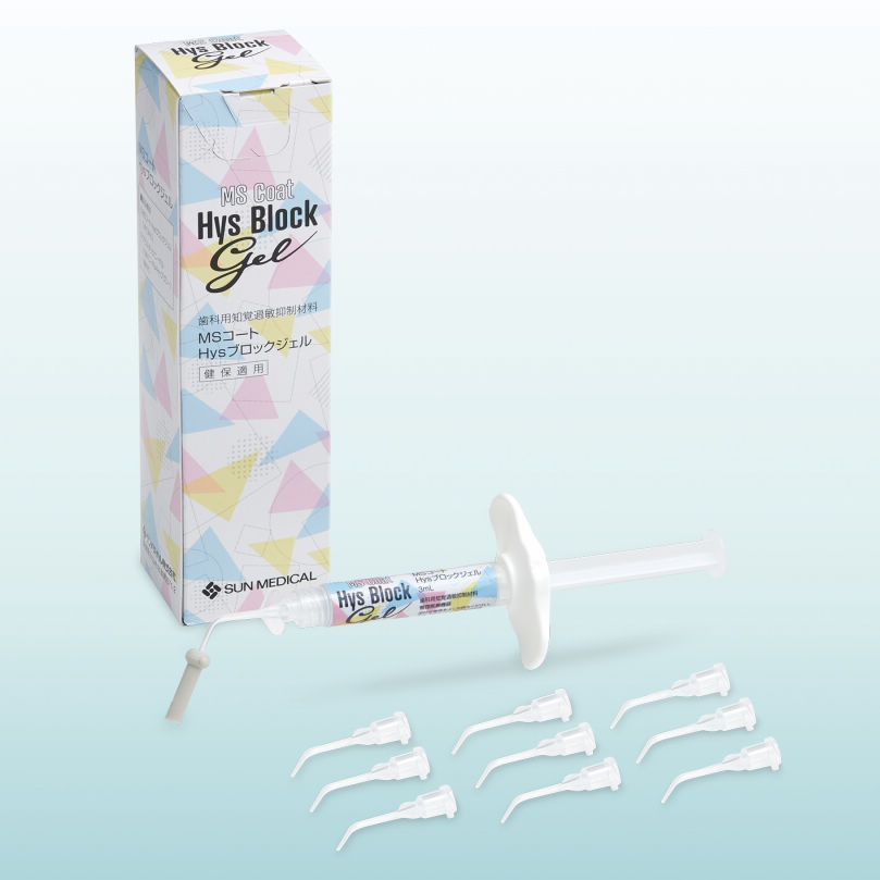 ブースター・導入液 SoSak WASSER HI-FUNCTIONAL GEL SoSak WASSER HI-FUNCTIONAL GEL
