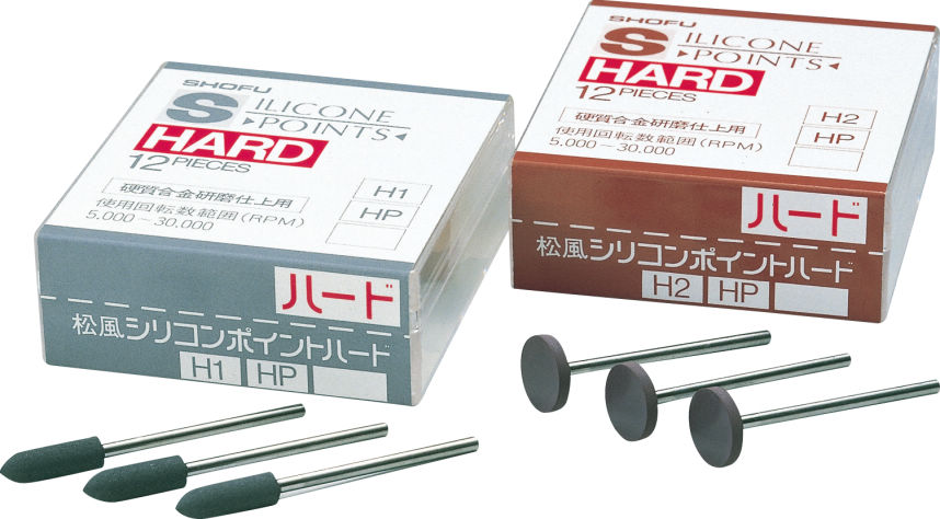 松風 シリコンポイント ハード H1（黒）粗粒 ＃13 12本入｜オンライン