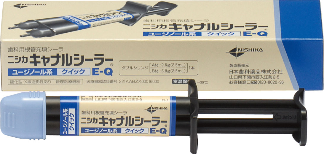 ニシカキャナルシーラー ユージノール系クイックE-Q｜オンライン