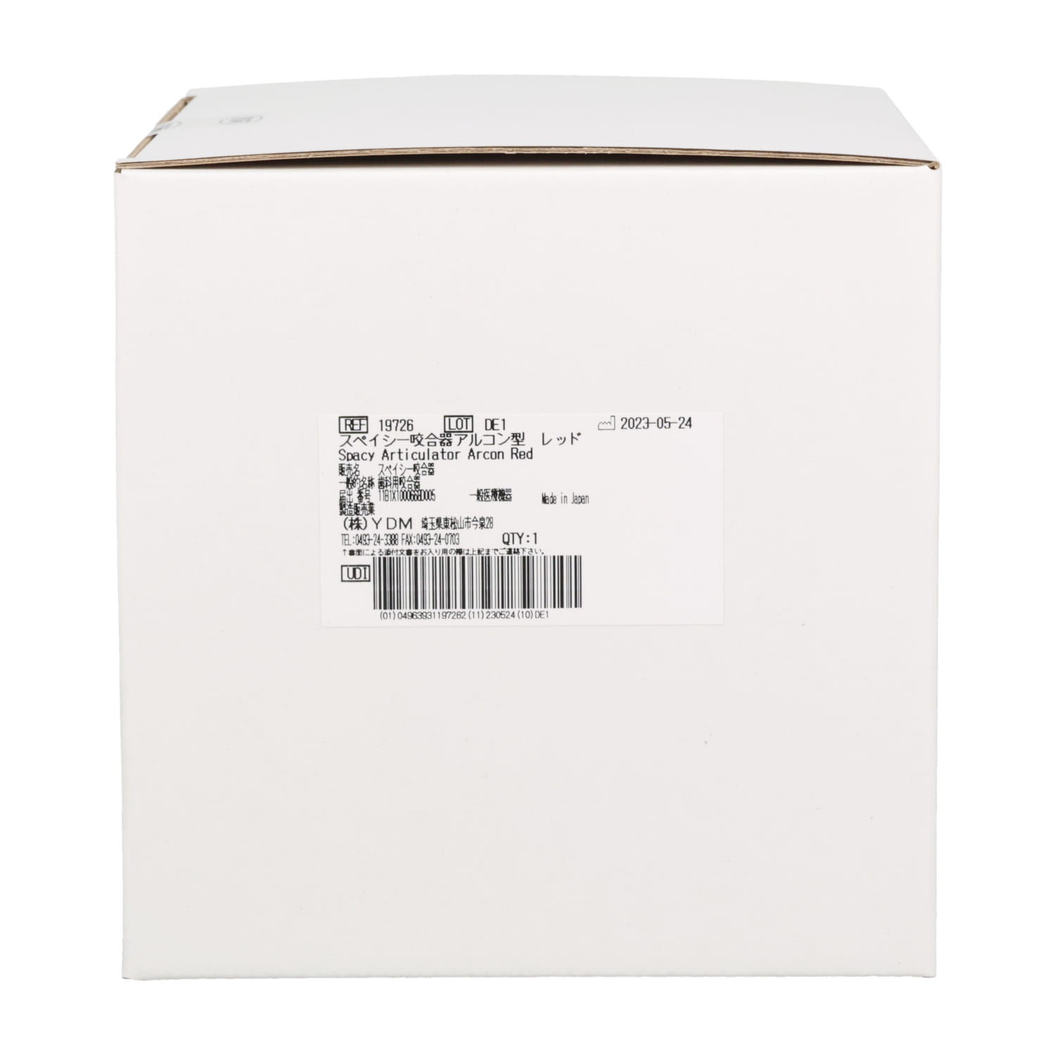 スペイシー咬合器 アルコン型 レッド｜オンラインカタログ internet DO