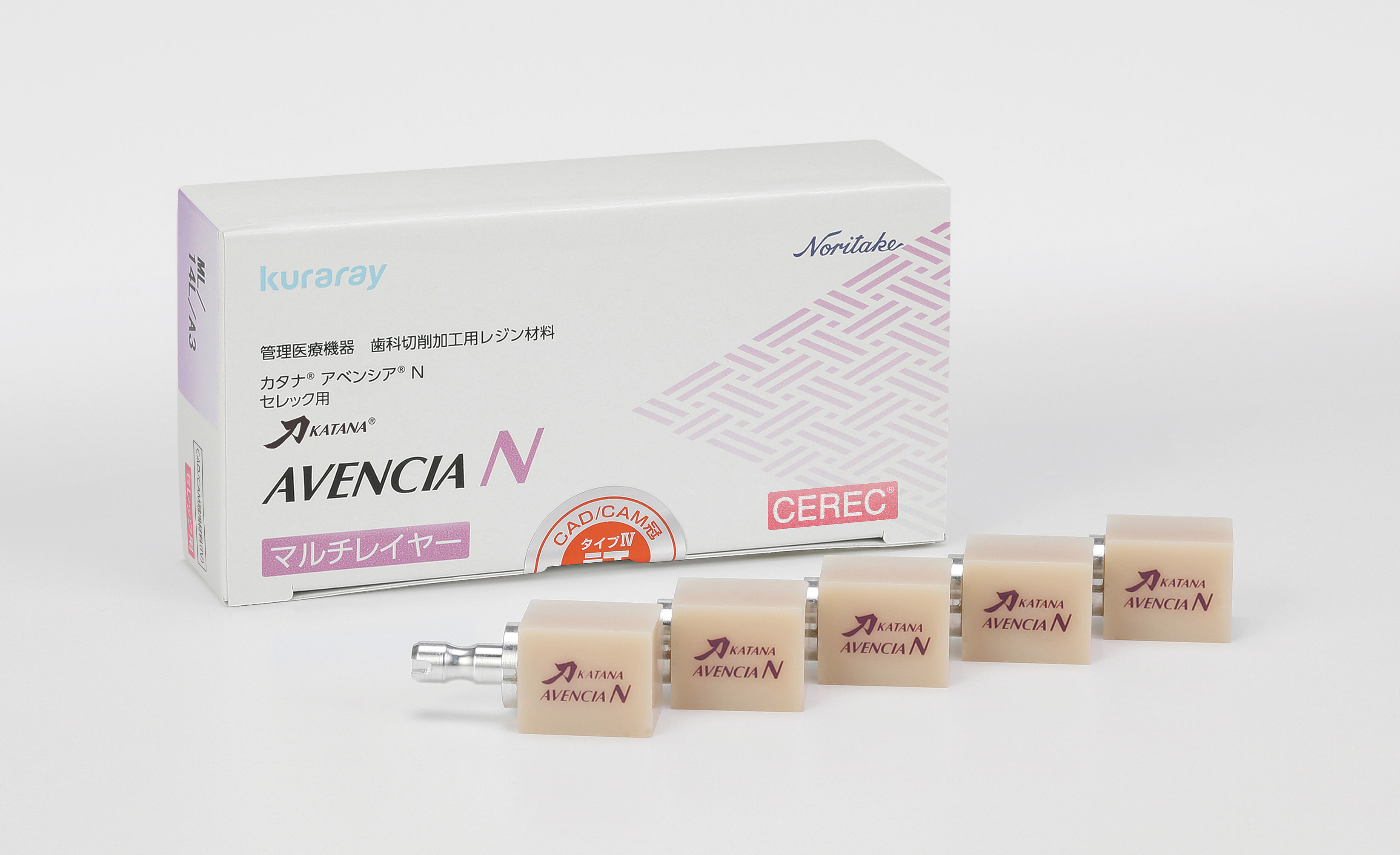 カタナアベンシアブロックN 14L A3ML セレック用（5入）｜オンライン