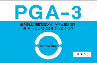 金歯？ 3種類　64g 56g 4g 金歯？ 3種類 64g 56g 4g 金歯？ 3種類 64g 56g 4g 金歯？ 3種類 64g