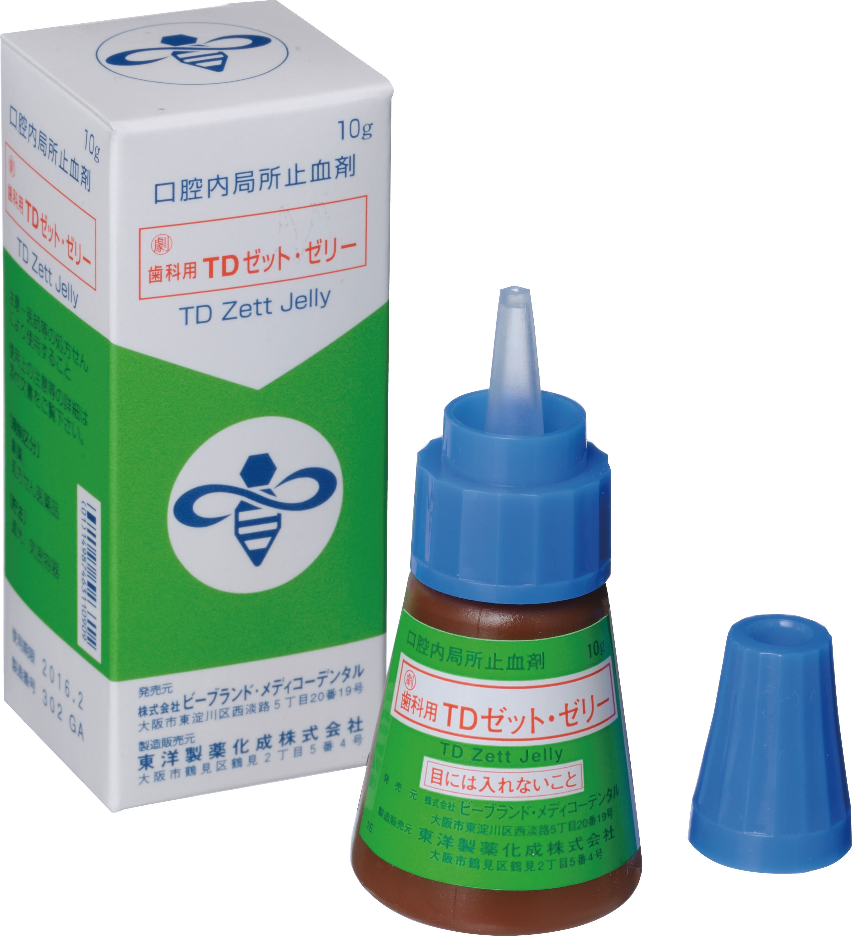 歯科用 TDゼット・ゼリー｜オンラインカタログ internet DO【株式会社