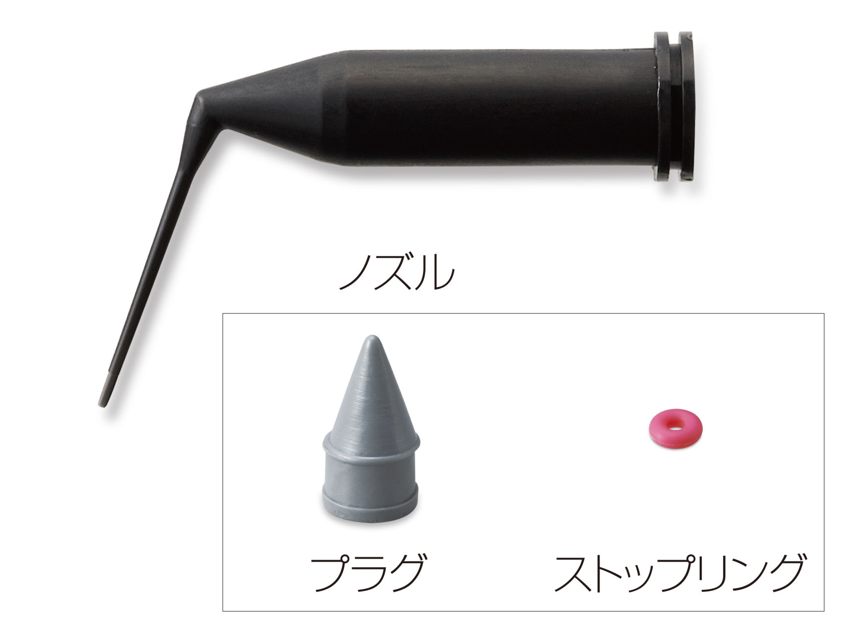 エンドノズル（100入り）｜オンラインカタログ internet DO【株式