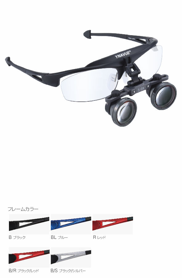 ワイナビューエアーフレーム スーパーガリレアンルーペ SG3046