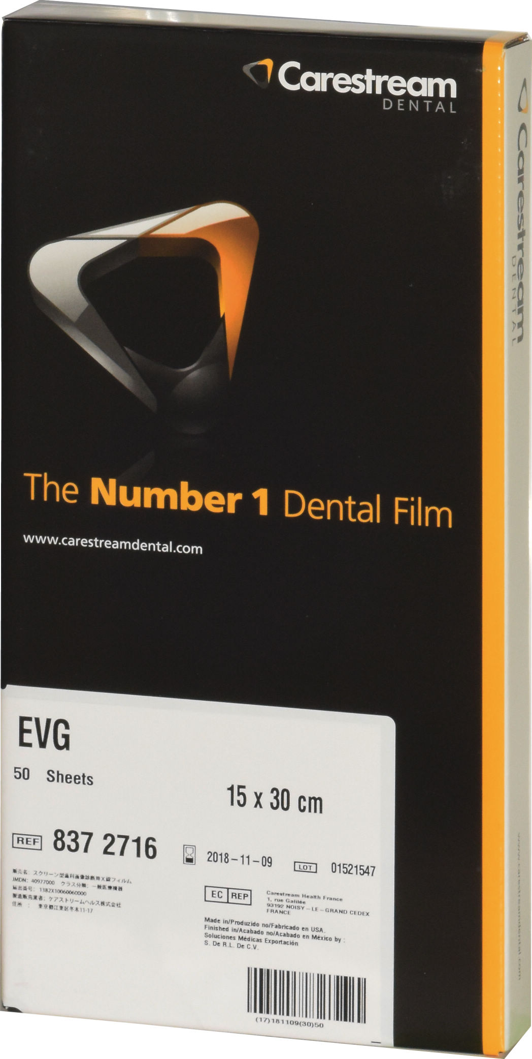 EVGフィルム（口外法撮影用） パノラマEVG-15 15x30cm｜オンライン