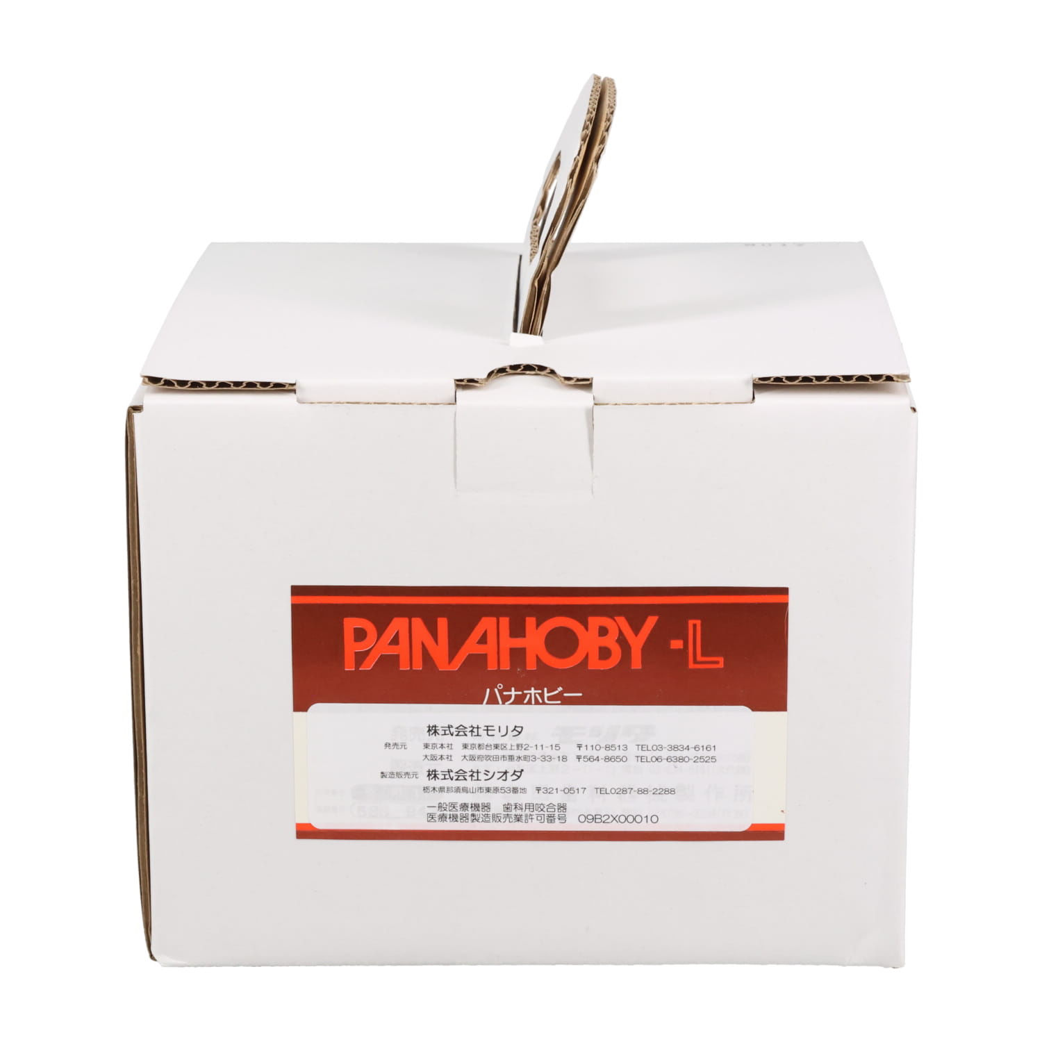 歯科咬合器　パナホビー パナ ホビーL｜オンラインカタログ internet DO【株式会社モリタ】