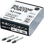 松風シリコンポイント（M1） 200本入HP（#13）｜オンラインカタログ